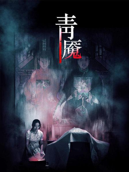 微密圈超骚极品网红-脸红Dearie-1.31最新-抹油系列 原版（54P,418M）